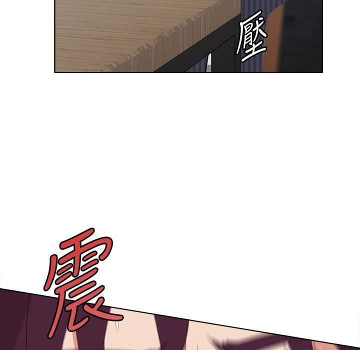 今天在哪嘞第4話