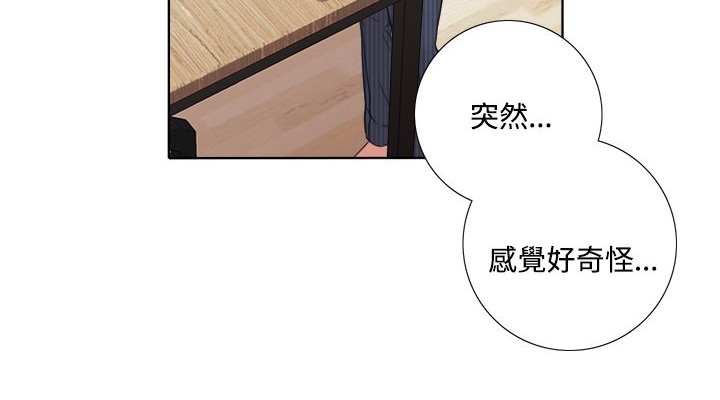 今天在哪嘞第4話