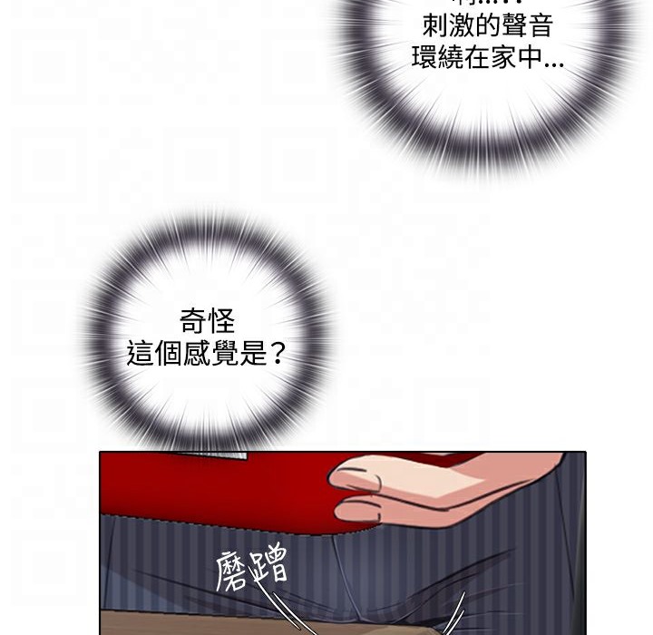 今天在哪嘞第4話