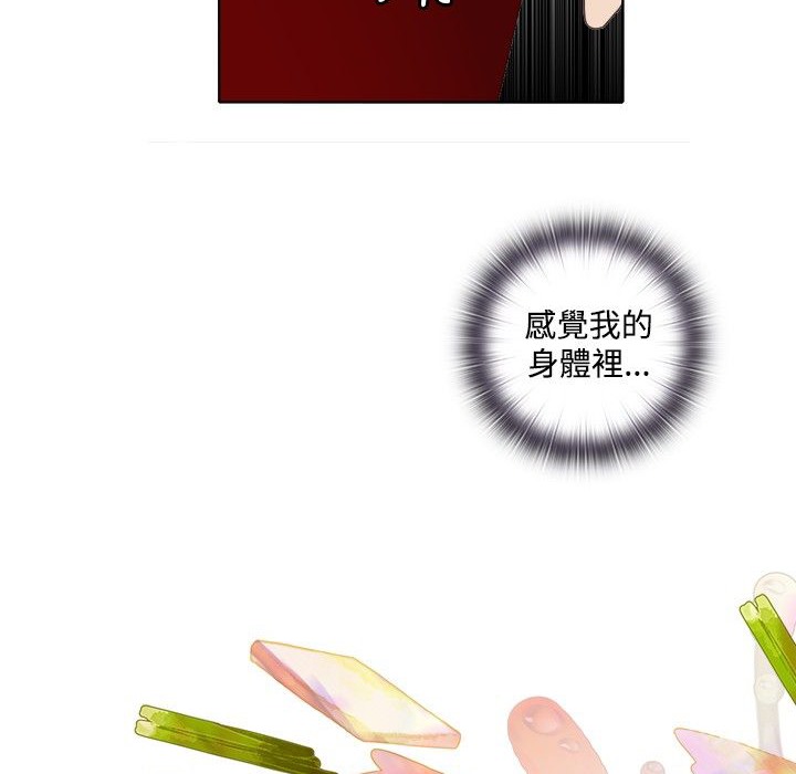 今天在哪嘞第4話