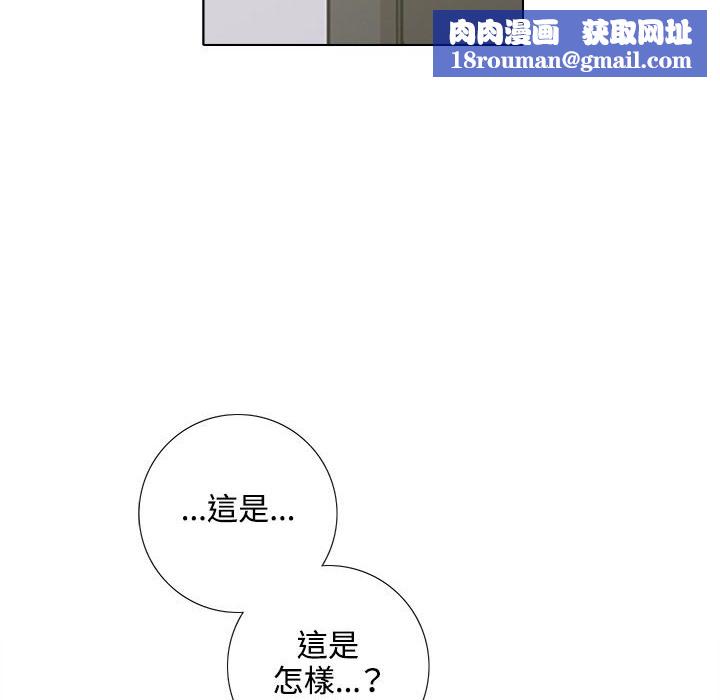 今天在哪嘞第4話