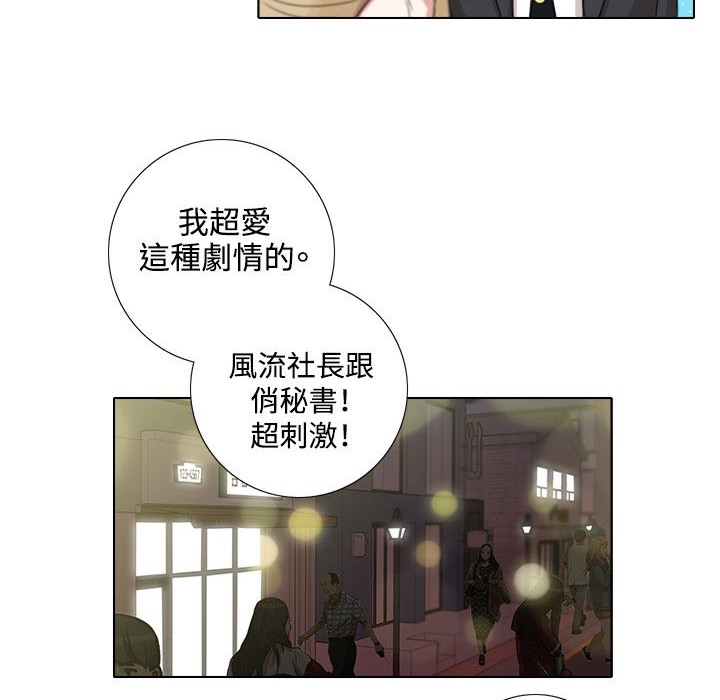 今天在哪嘞第4話