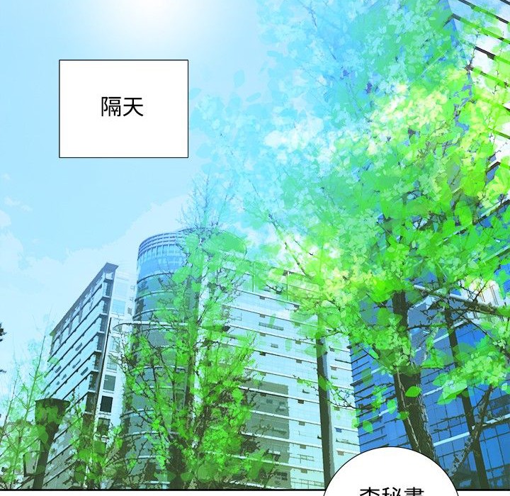 今天在哪嘞第4話