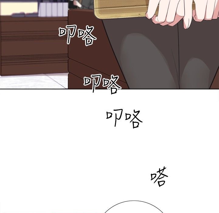 今天在哪嘞第4話