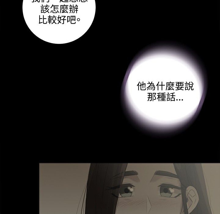 今天在哪嘞第4話