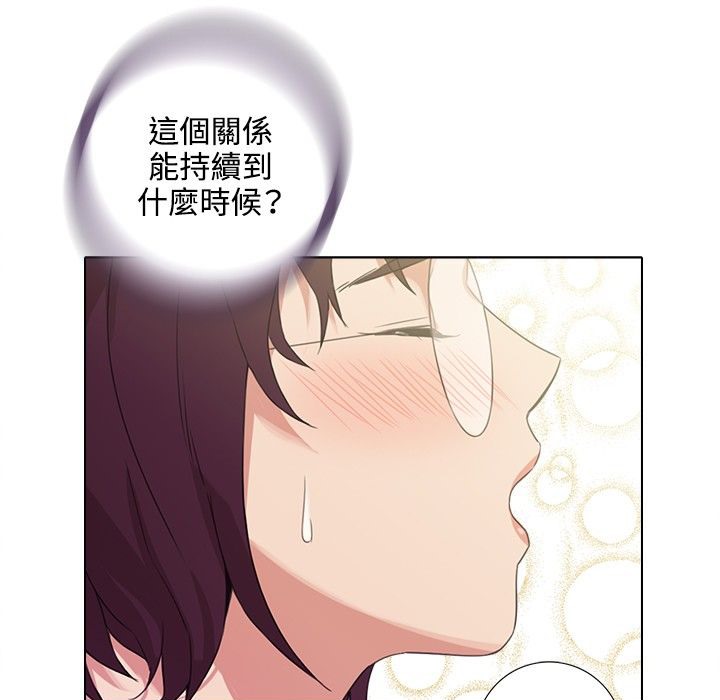 今天在哪嘞第4话