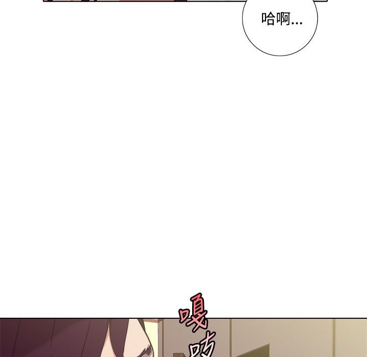 今天在哪嘞第4話