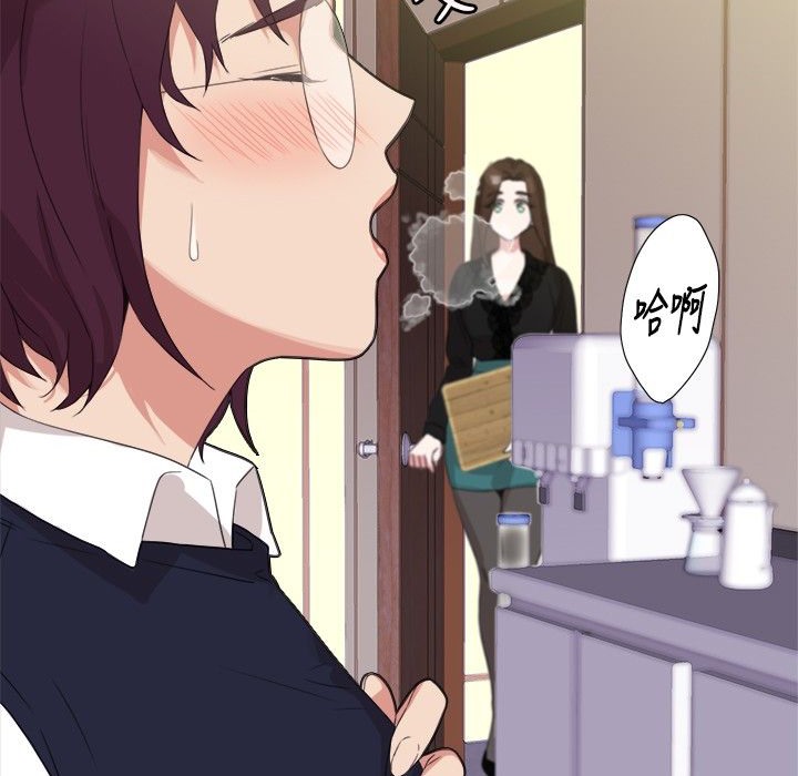 今天在哪嘞第4話