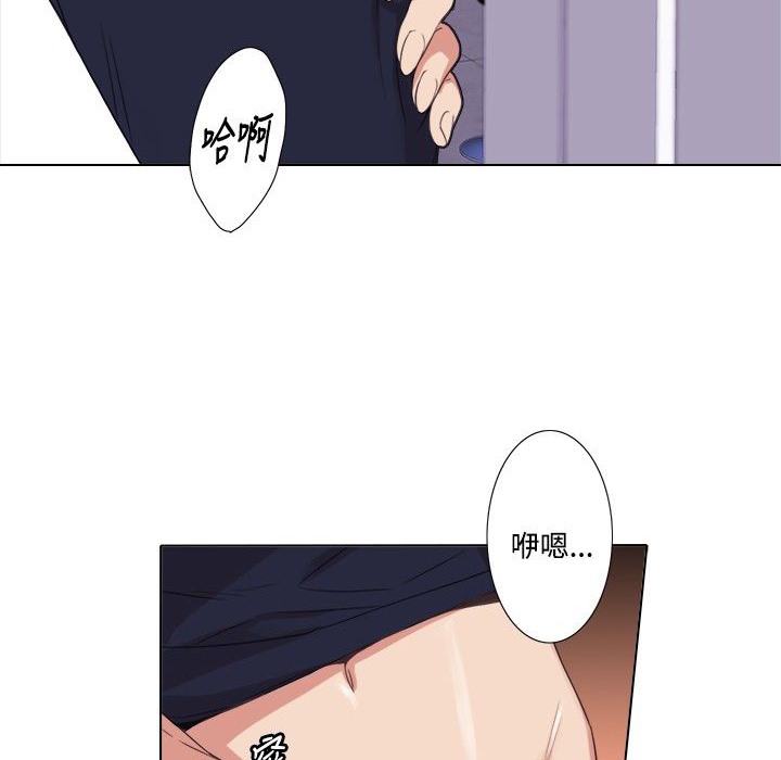 今天在哪嘞第4話