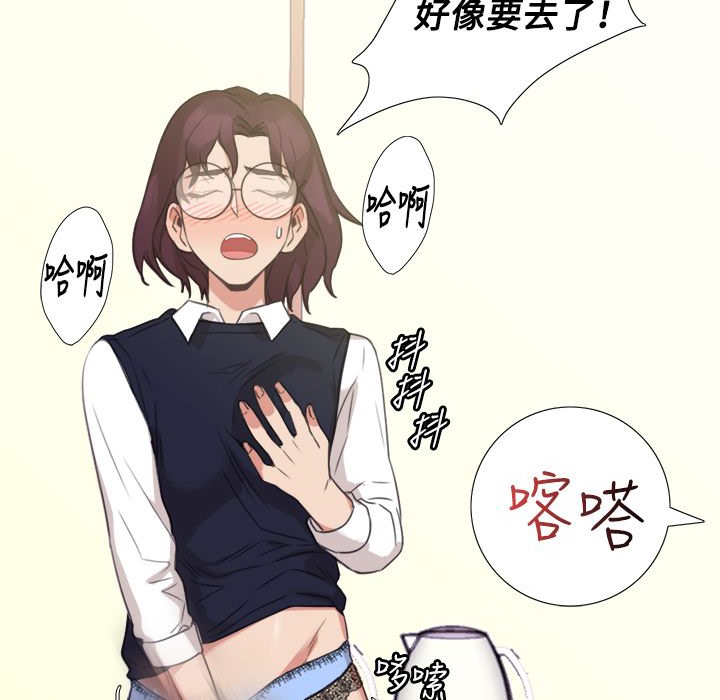 今天在哪嘞第4話