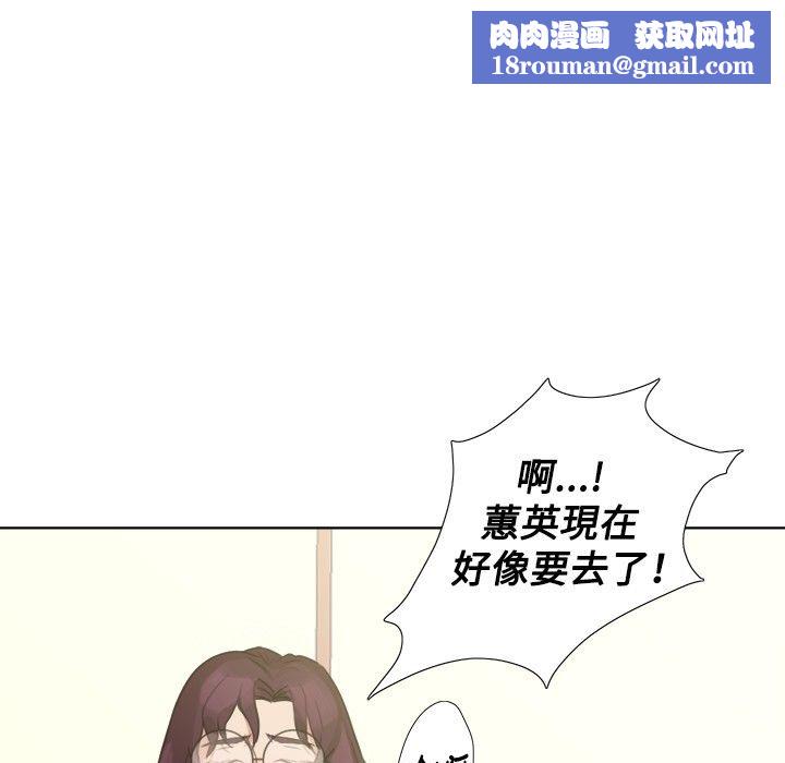 今天在哪嘞第5话