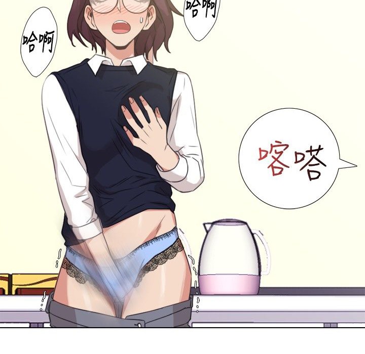 今天在哪嘞第5話