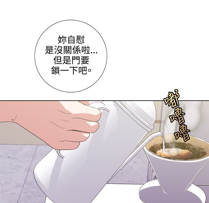 今天在哪嘞第5话