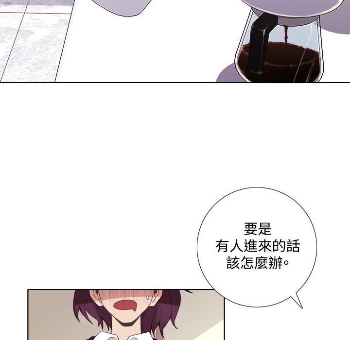 今天在哪嘞第5話