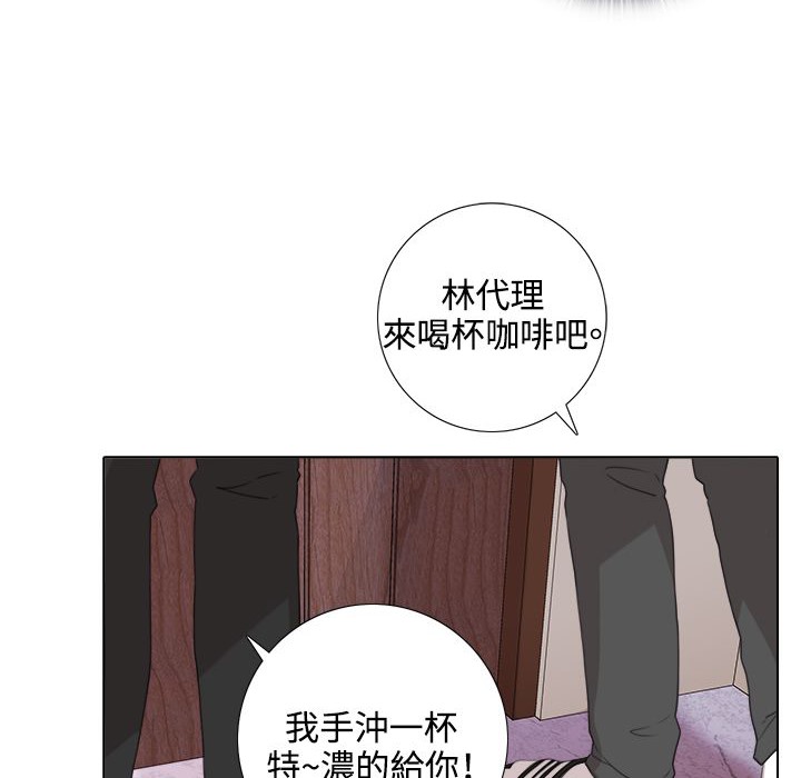 今天在哪嘞第5話