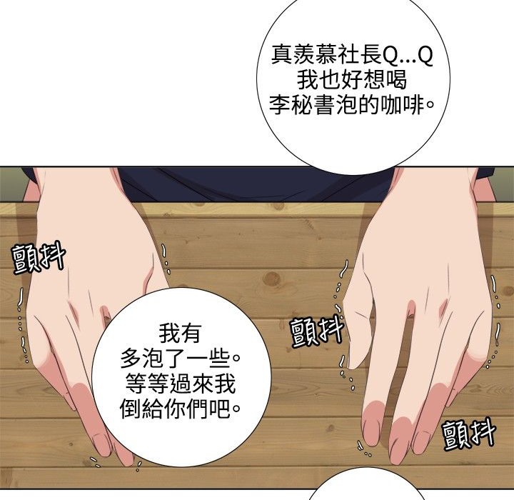 今天在哪嘞第5话