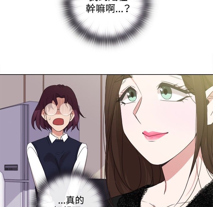 今天在哪嘞第5話