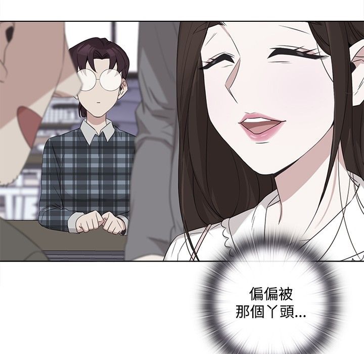 今天在哪嘞第5话