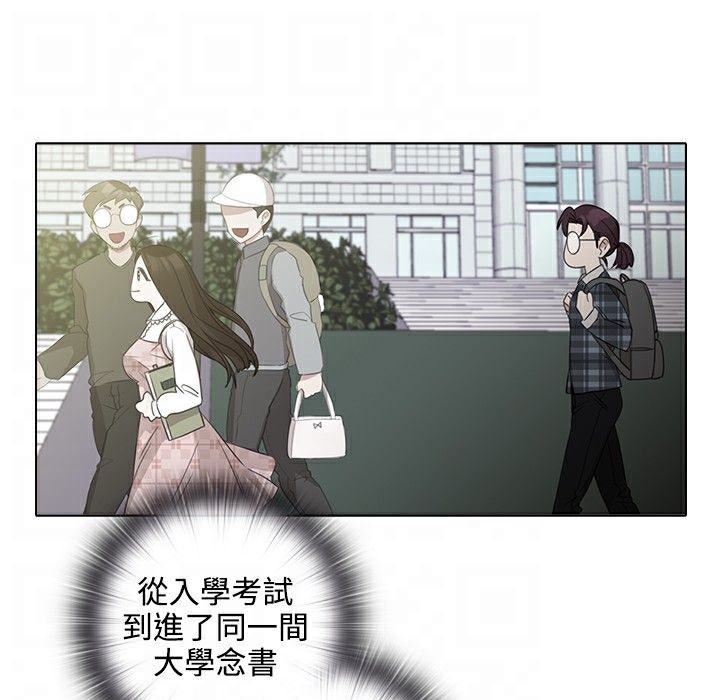 今天在哪嘞第5話