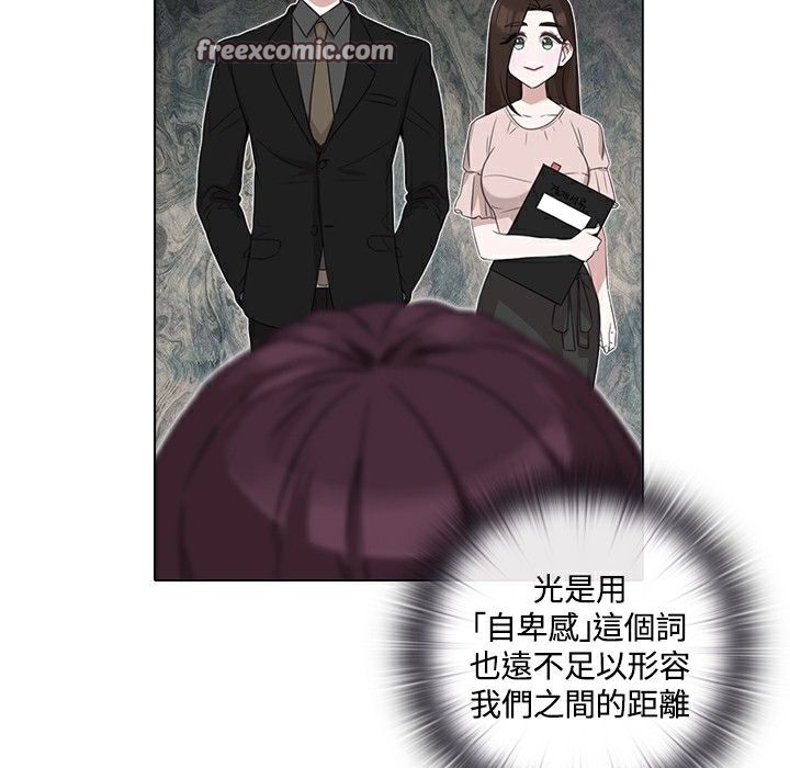 今天在哪嘞第5話