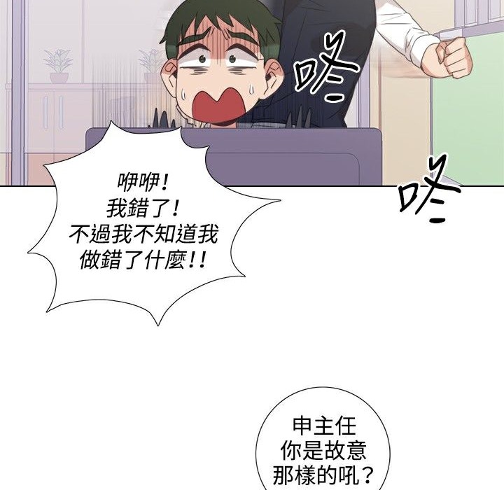 今天在哪嘞第5話