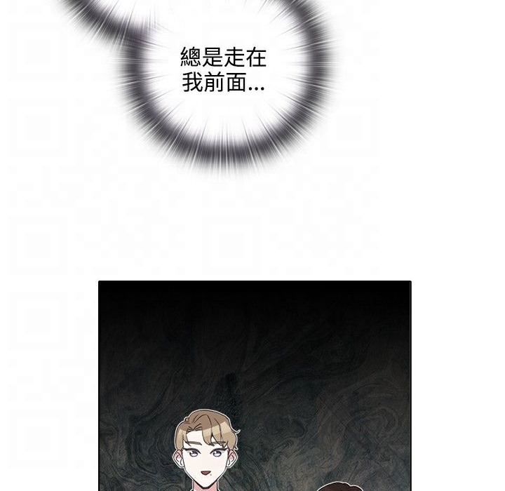 今天在哪嘞第5話