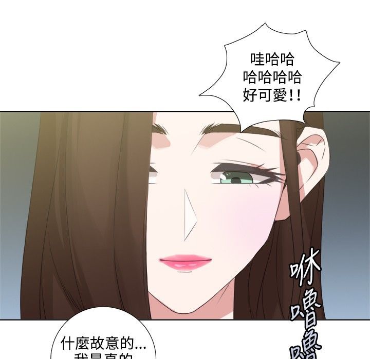 今天在哪嘞第5話