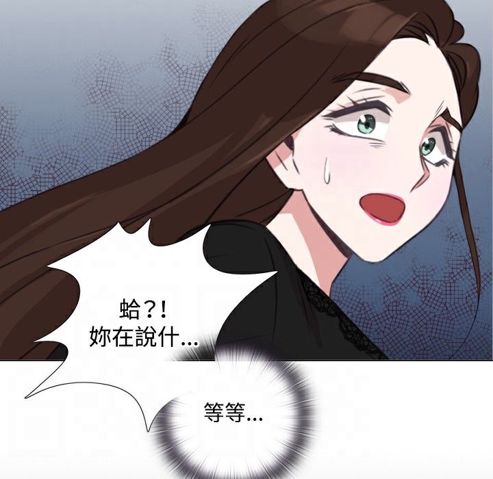 今天在哪嘞第5話