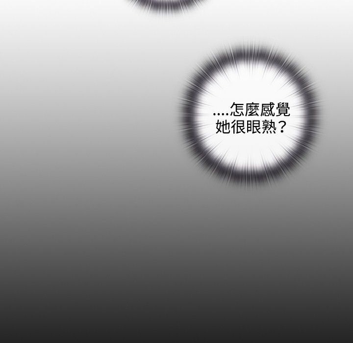 今天在哪嘞第5话