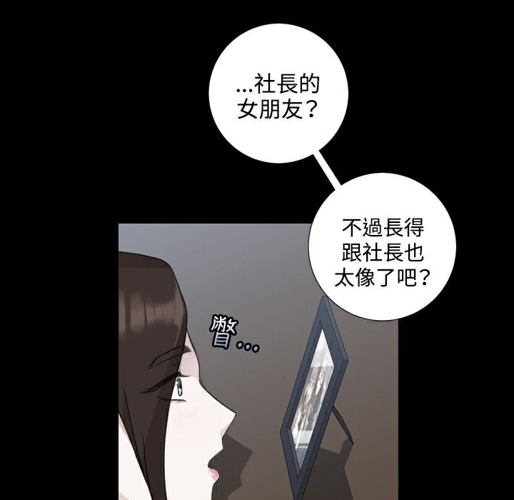 今天在哪嘞第5话