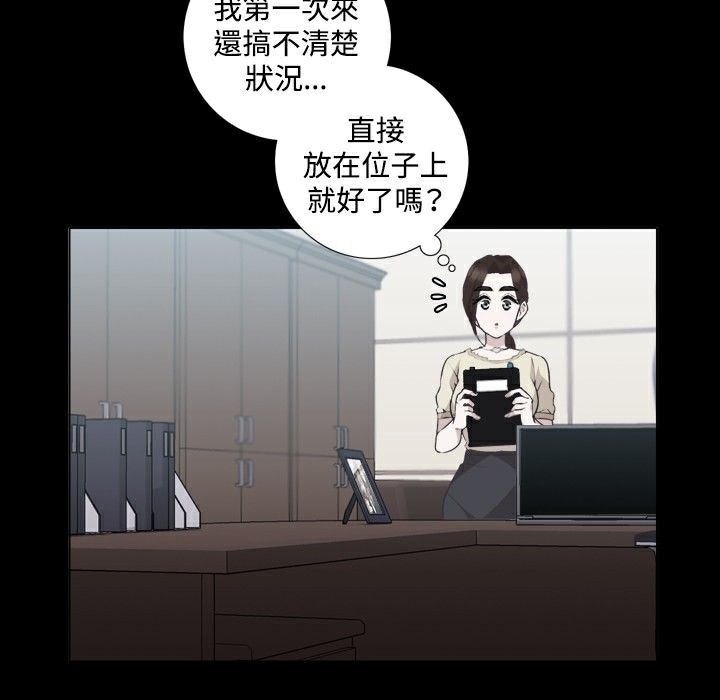 今天在哪嘞第5话