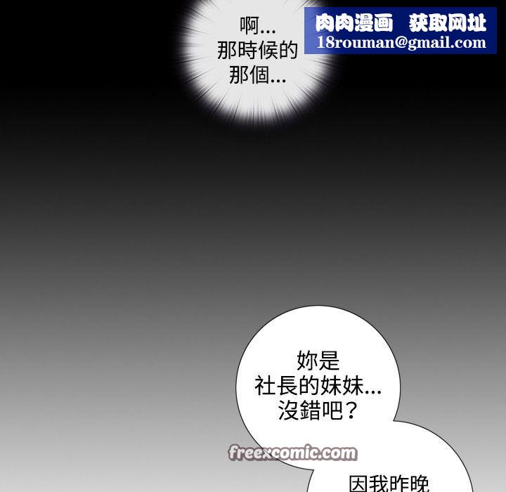 今天在哪嘞第5话