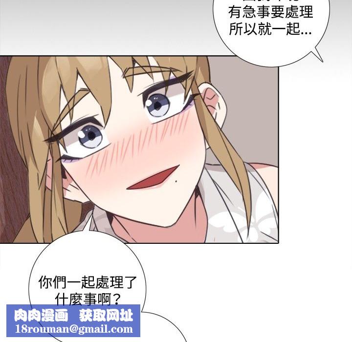 今天在哪嘞第5话