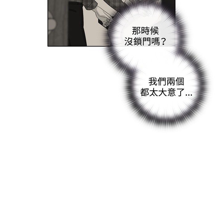 今天在哪嘞第5話