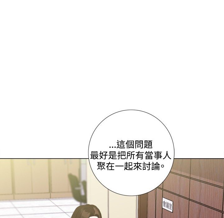 今天在哪嘞第5話