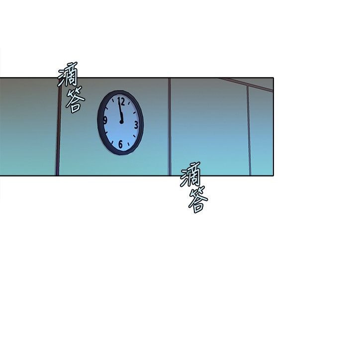 今天在哪嘞第5话