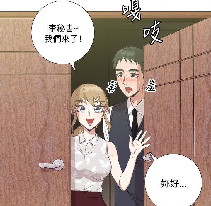 今天在哪嘞第5話