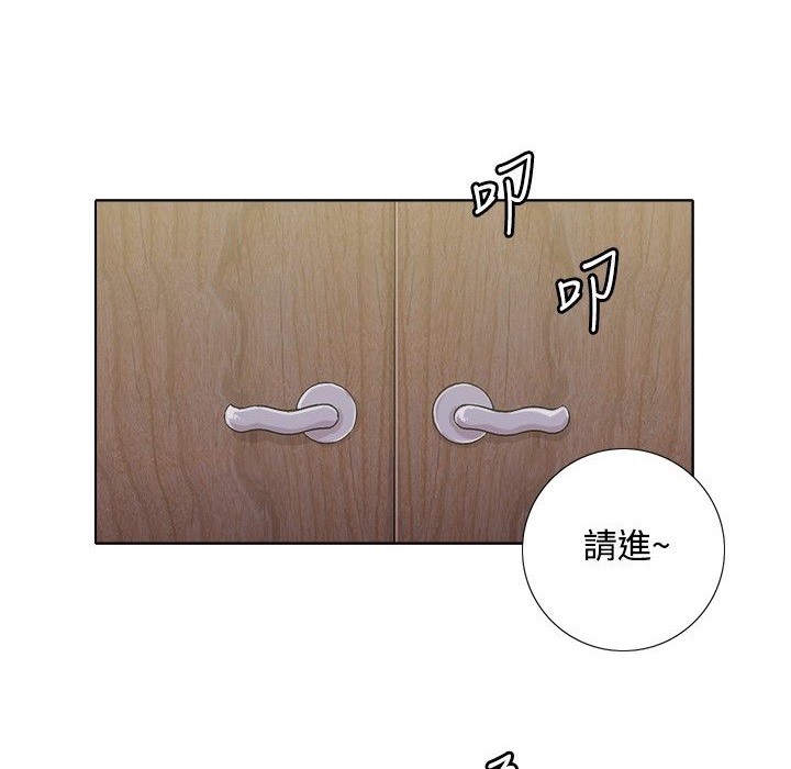 今天在哪嘞第5話