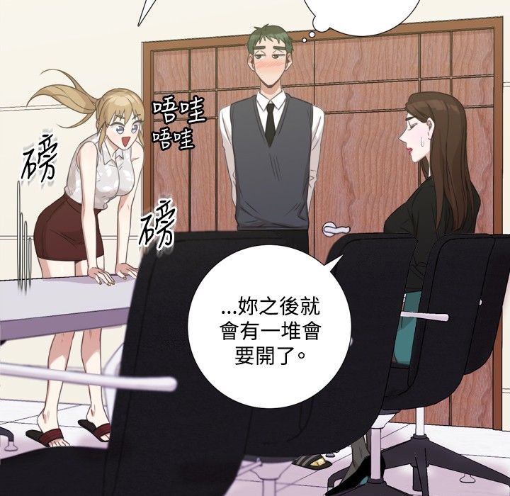 今天在哪嘞第5話