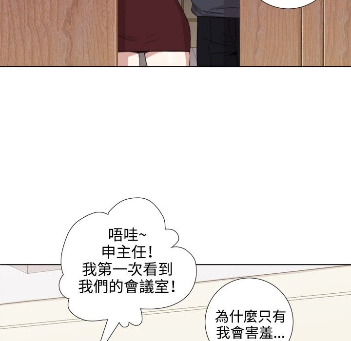 今天在哪嘞第5話