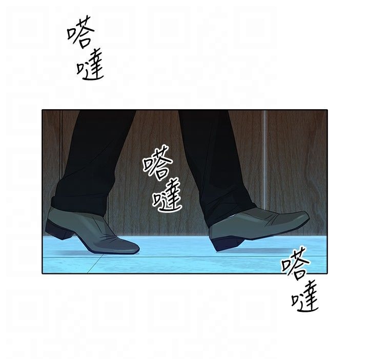 今天在哪嘞第5話