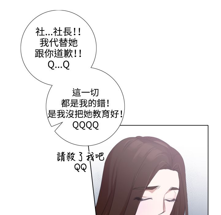 今天在哪嘞第5話