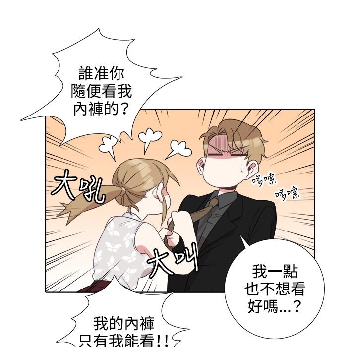 今天在哪嘞第5話