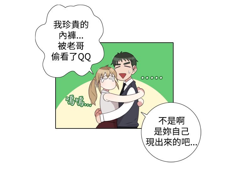 今天在哪嘞第5話