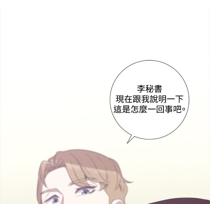 今天在哪嘞第5話