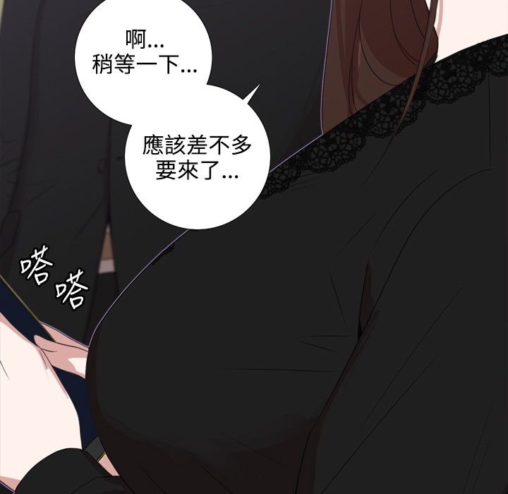 今天在哪嘞第5話