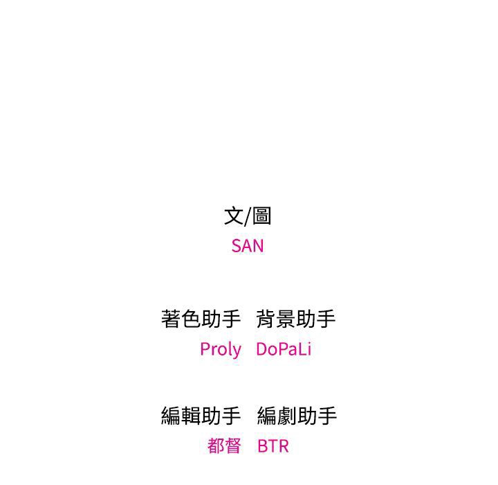 今天在哪嘞第5话