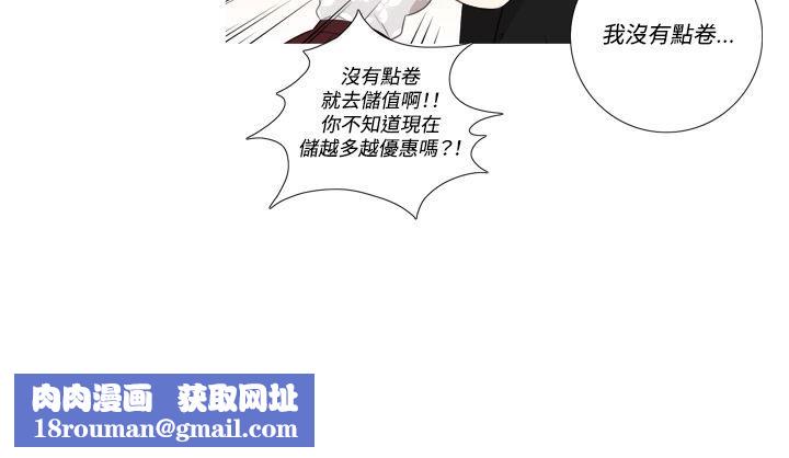 今天在哪嘞第5話