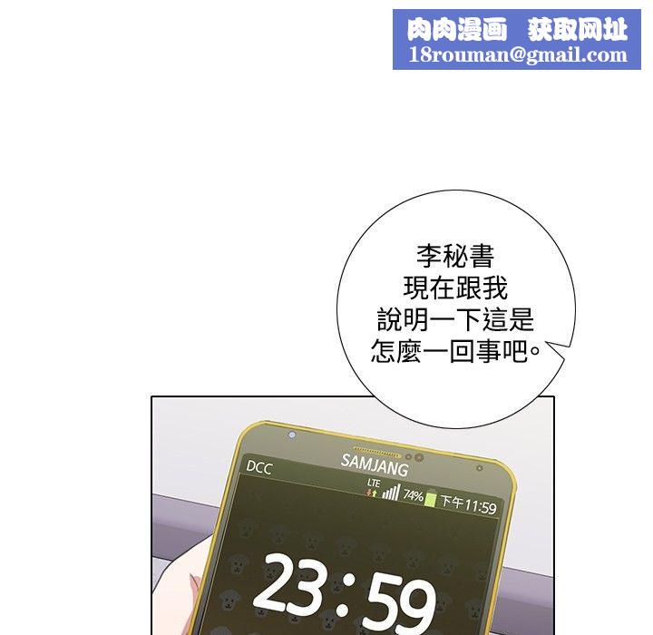 今天在哪嘞第6话