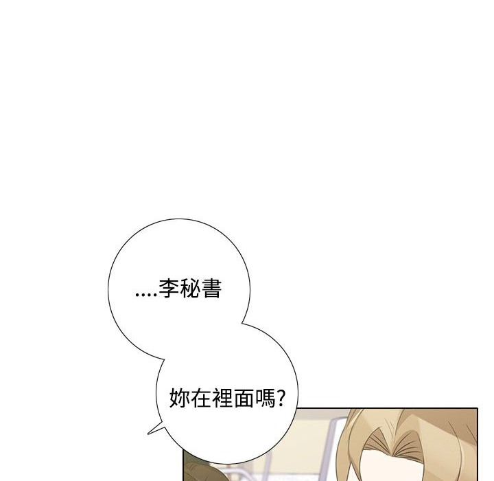 今天在哪嘞第6話